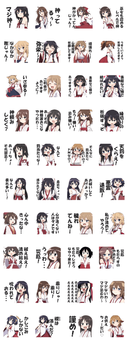 ニコレシピ　スタンプ　　13点 スタンプ無料GET!】 ぽわぽわふれんず3｜ Stampick! （スタン