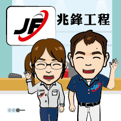 JhaoFong Engineering Co.,Ltd.