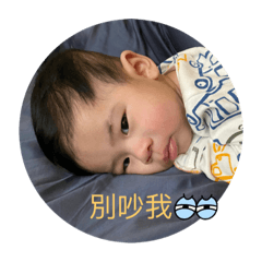 嗨依我是荳荳♡