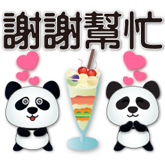 Q Panda-Delicious Food-Practical phrase