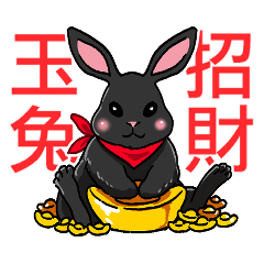 Happy Year of the Black Rabbit