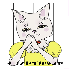 NEKO NO SEIKATSUSHA Character Stickers