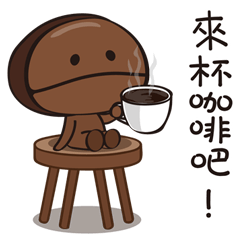 嘎比豆  (咖啡豆)