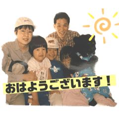 Natsumi_20230104011538