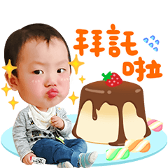 小鋐寶日常