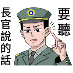 THE military stickers: ARMY