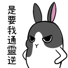 Ferocious rabbit 2