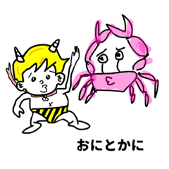crab and demon
