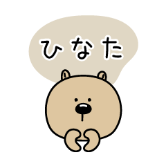 Hinata_sticker
