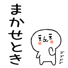kansaibenkundesu77