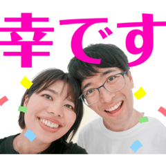 YUKA_20230103214029