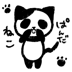 simple cat panda