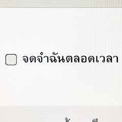 สติ๊กเกอร์ตั้งค่าภาษาไทย
