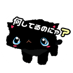 Black Cat "YAMATAN" Moving Sticker