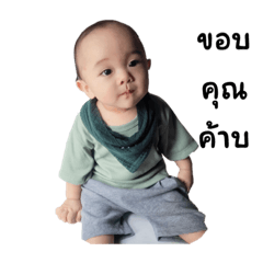 Little PiR By Oumim