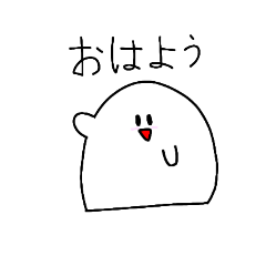 しらたま2(キャラデダオリジナル) - LINE スタンプ | LINE STORE しらたま2(キャラデダオリジナル) - LINE スタンプ | LINE STORE