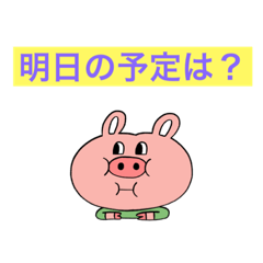 tonton_20230104135411
