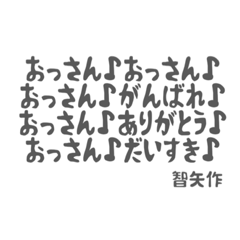 yuto_20230104135432