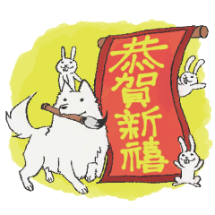 A Japanese Spitz in Rabbit Year