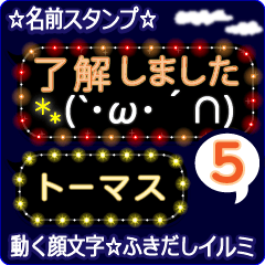 Anime.Face.smile.name5.`Thomasu'