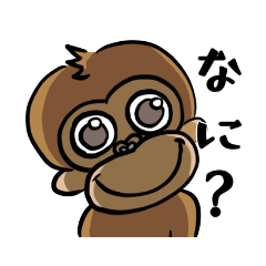 「UUTA」オランウータンLINEスタンプ