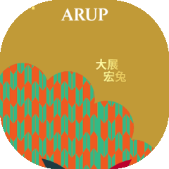 Arup rabbit sticker for CNY 2023