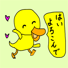 ducks stickers 2