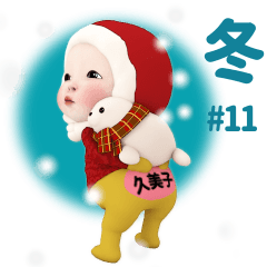 Red Towel #11 [kumiko_k] Name Sticker