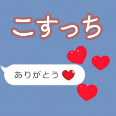 Heart love [kosuxtuchi]