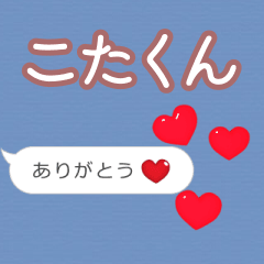 Heart love [kotakun]