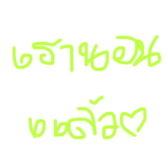 Tawan_20230104220701