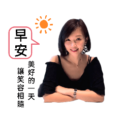 Maggie美麗日常