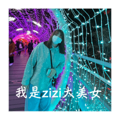 我是zizi