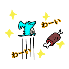 DragonSticker_001