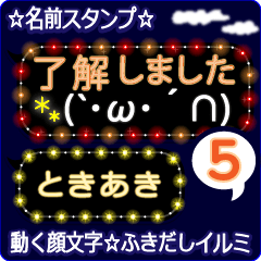 Anime.Face.smile.name5.`Tokiaki'