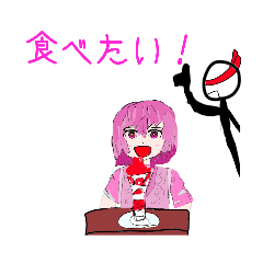 神々しいれへひスタンプ