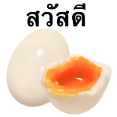 I love egg 2