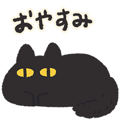 Polite Black cat Pepper (Japanese ver.)