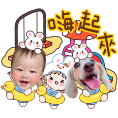 兔年了，兔子女孩來找豆豆和豆豆寶貝們玩