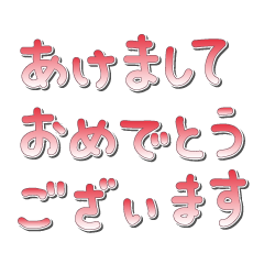 nenga_and_nichijou-saihan-