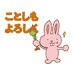 A Carrot and a rabbit.-saihan-