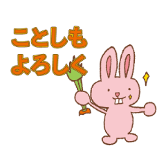 A Carrot and a rabbit.-saihan-