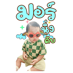 Nong Oom Sab ver...1