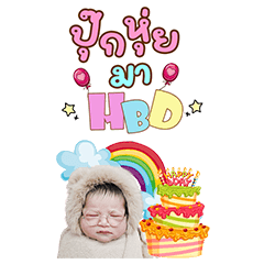 Nong Pook Hui ver...1