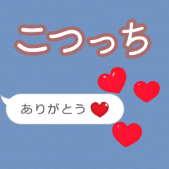 Heart love [kotsuxtuchi]