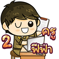 [46_23.01.03] Man Online Teaching2