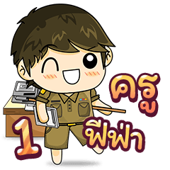 [45_23.01.03] Man Teacher1