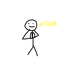 TRITAN_20230105203039