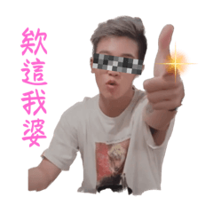 嚕啊嚕風靡全場第一彈