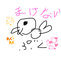 PUKU_20230105234736